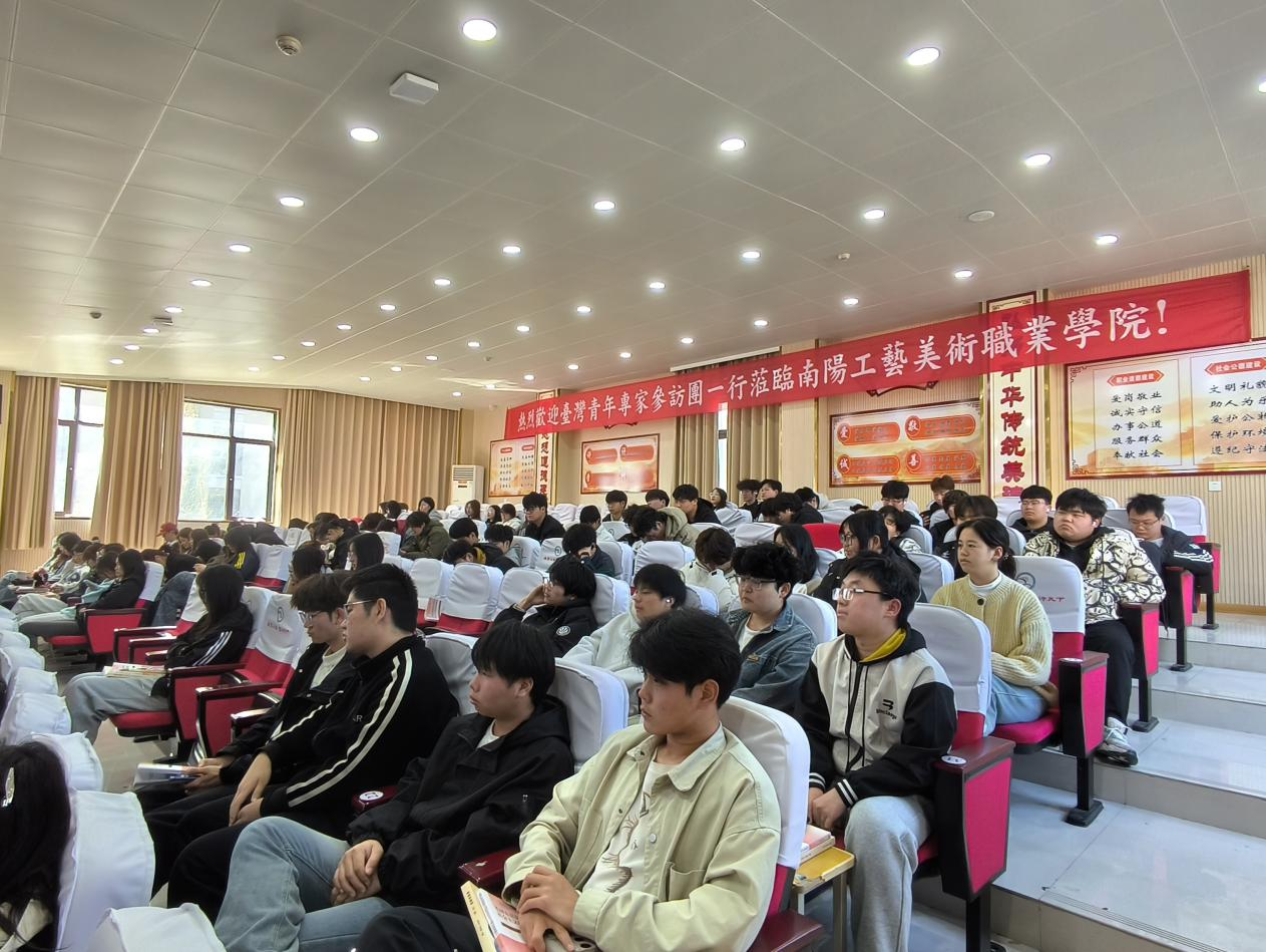 校党委副书记郭学中为学生讲授专题思政课