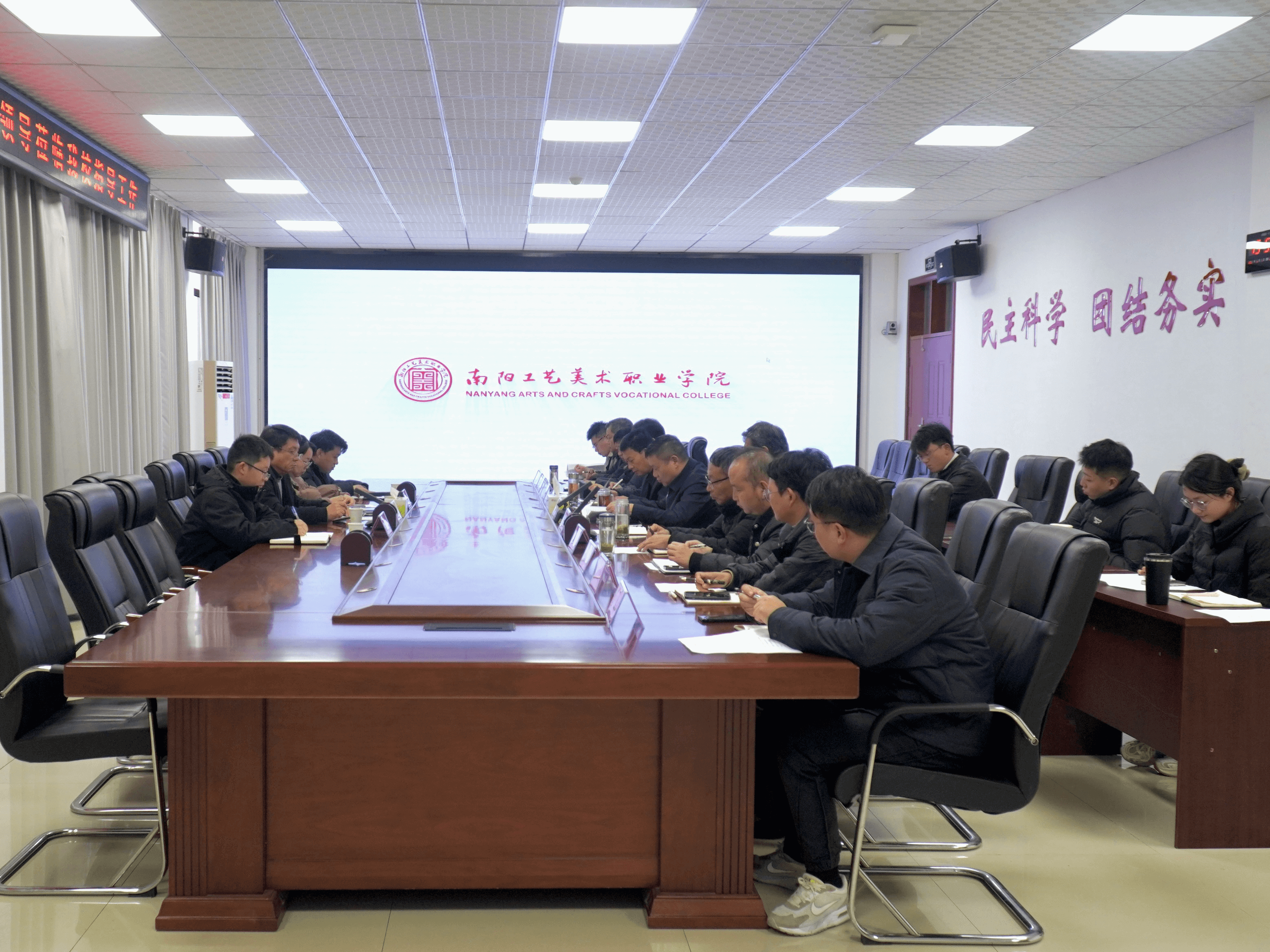南阳职业学院考察团一行来访我校进行考察交流