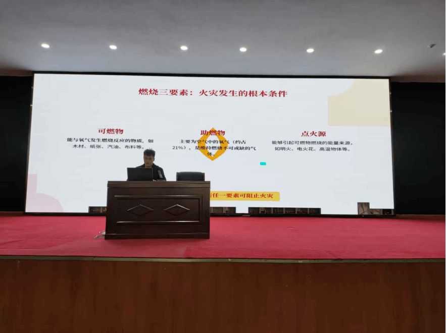 南阳工艺美术职业学院开展校园安全培训