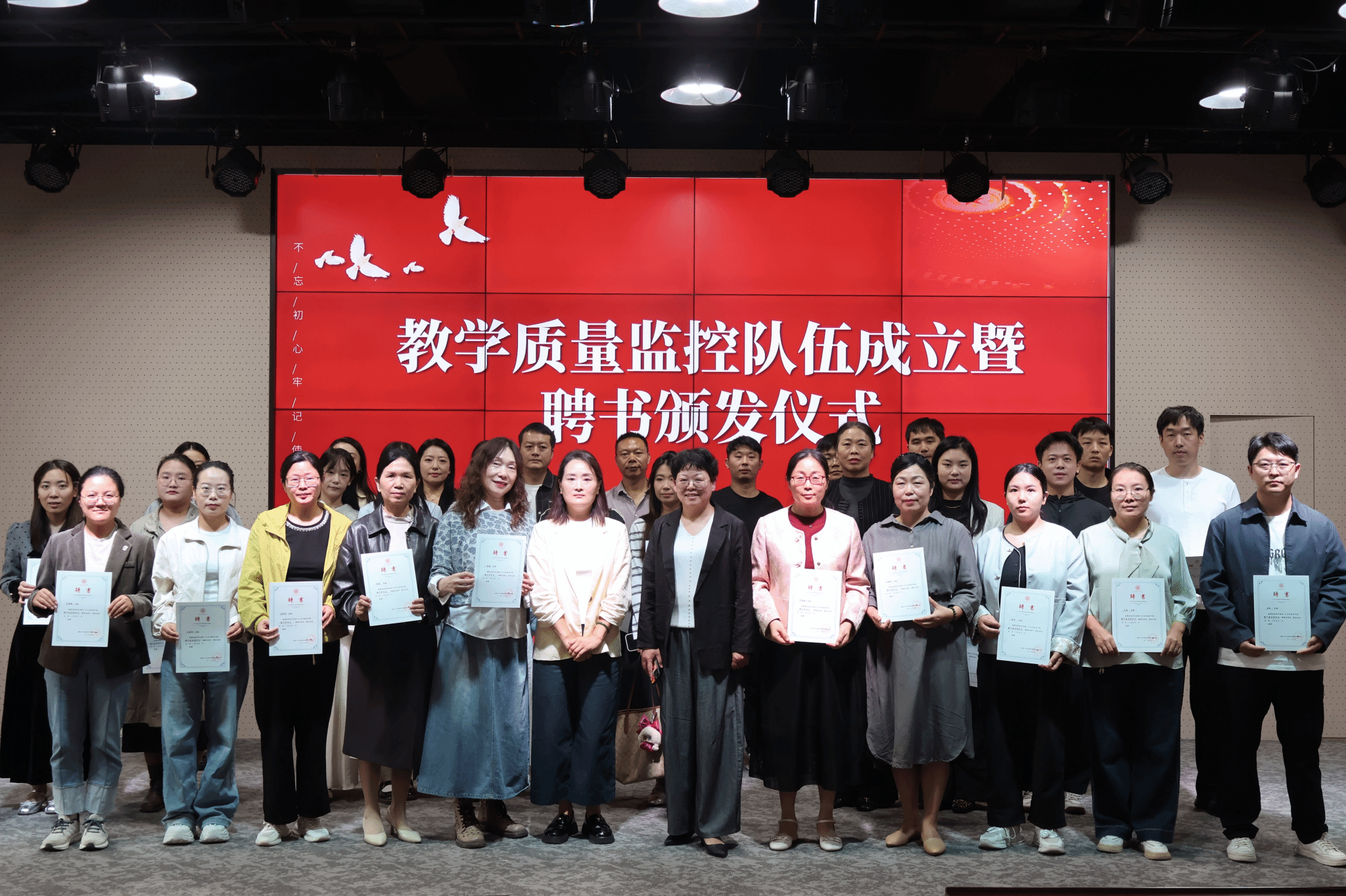 深耕督导守初心 全域监管提质效 ——我校教学质量监控体系实现全覆盖