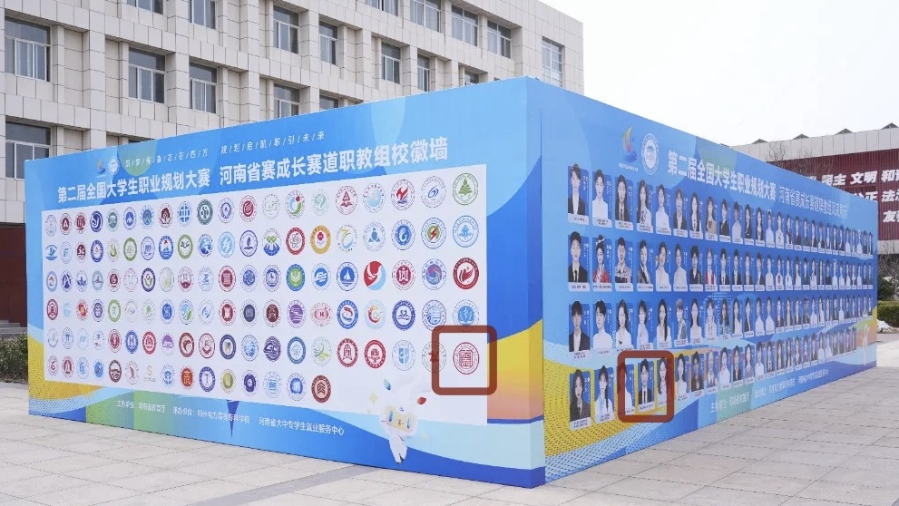 南阳美院学子闪耀省职业规划大赛:以“三维联动”讲述南阳玉文化新故事
