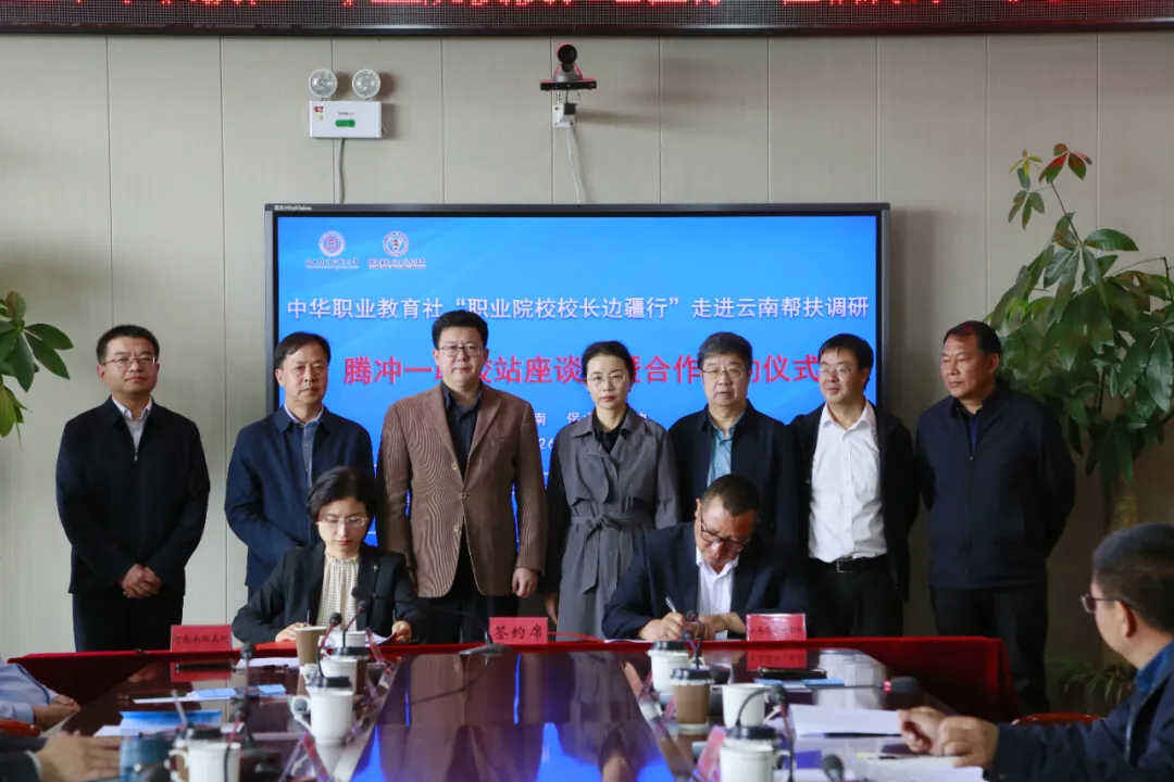 豫滇同心 匠心筑梦|南阳工艺美术职业学院与云南两校成功签约