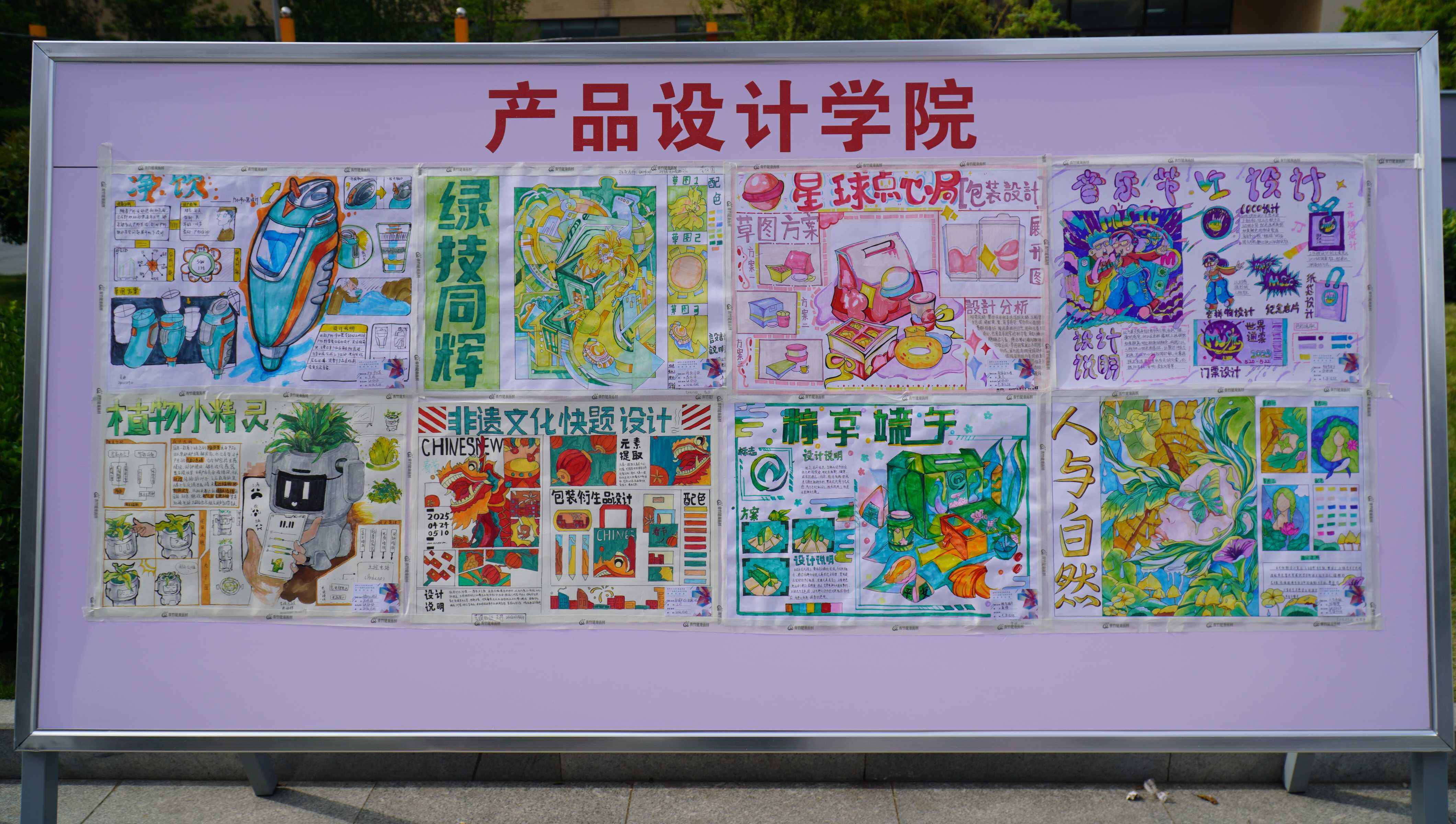 以技立身 以艺润心—我校2025年职业教育活动周开放日纪实